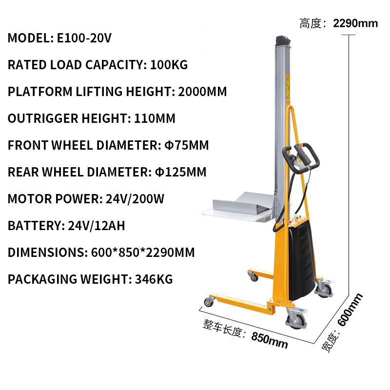 Electric Light-Duty Pallet Jac - đánh giá và giá Electric Reel