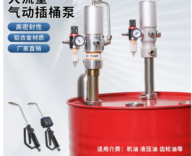 Mobile Oil Dispensing System M - đánh giá và giá Reel Oil